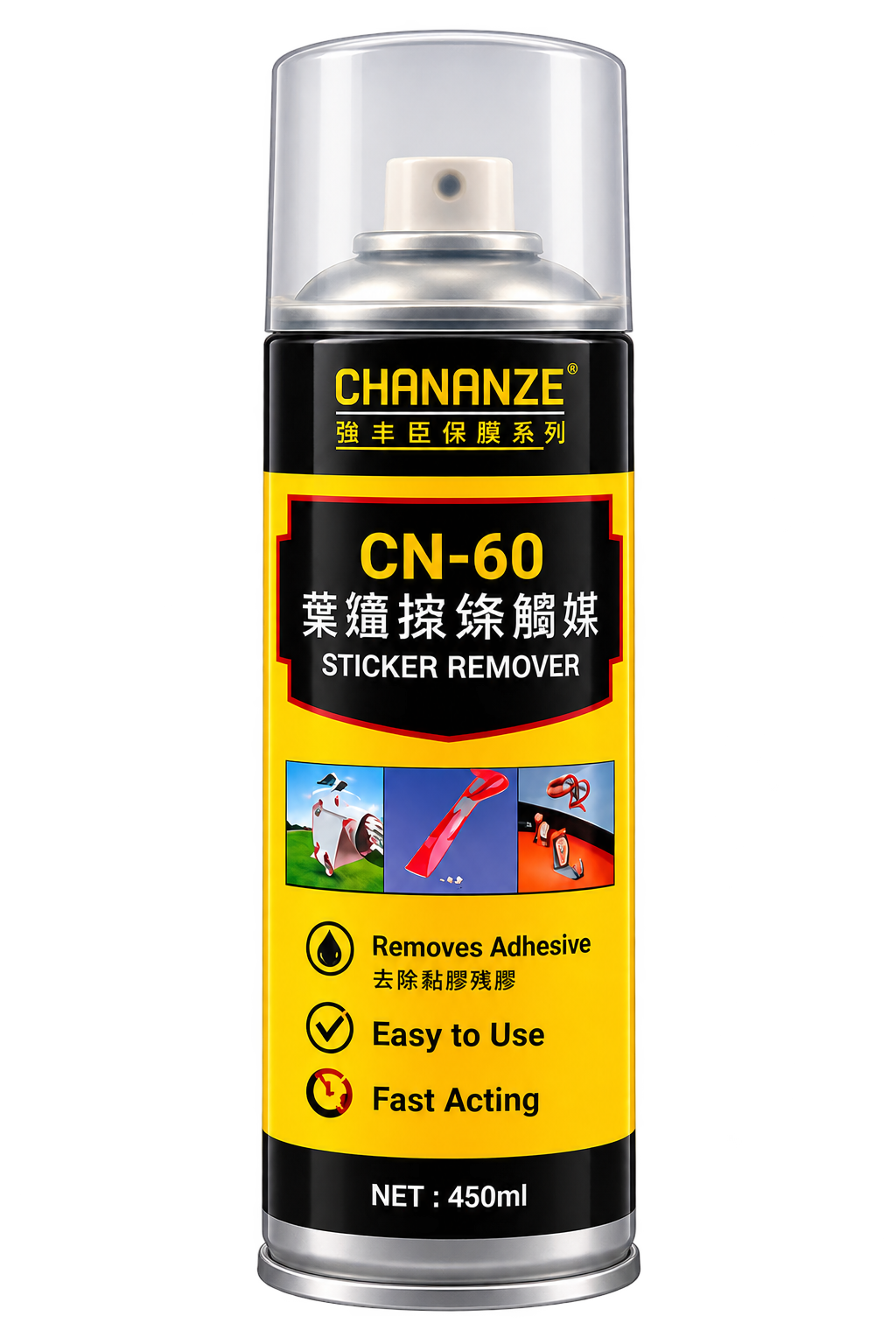 CHANANZE CN-60 Sticker Remover